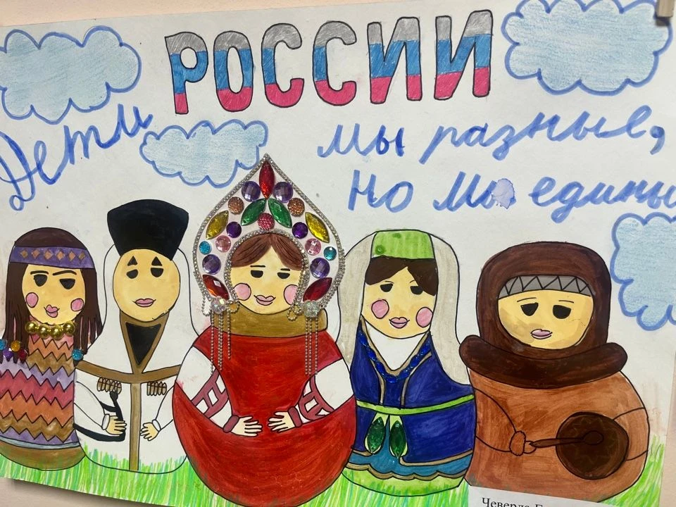 С чего начинается Родина