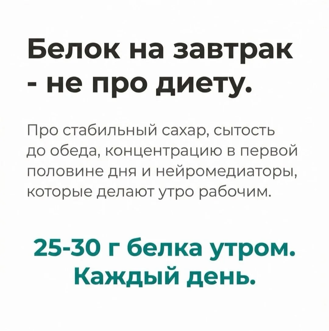 Именно это количество дает устойчивую сытость на 4 часа