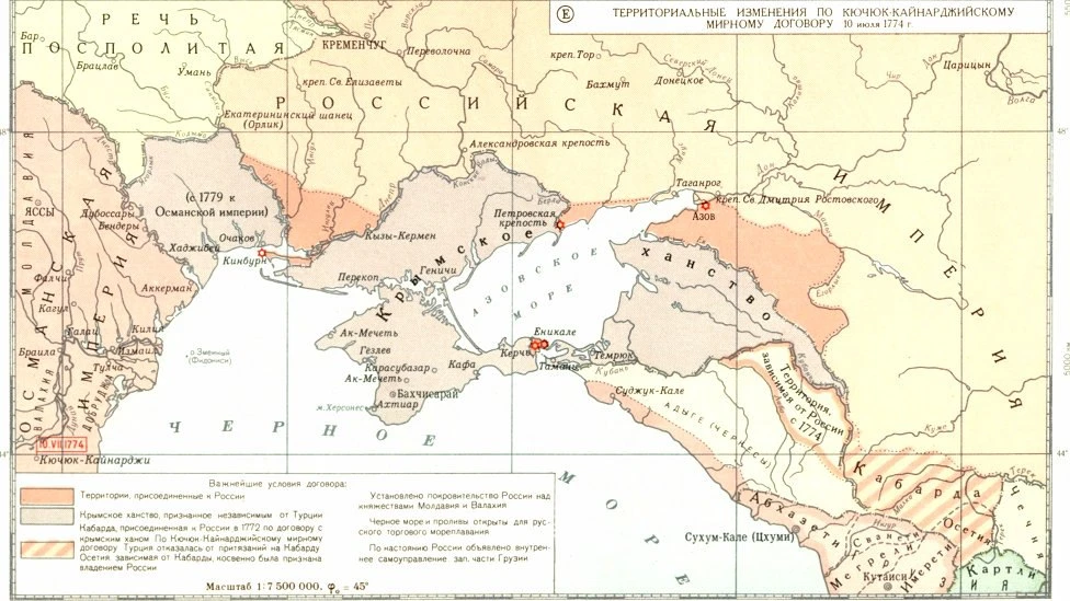 1768 год, в этот день турки арестовали русского посла Обрескова.🙄