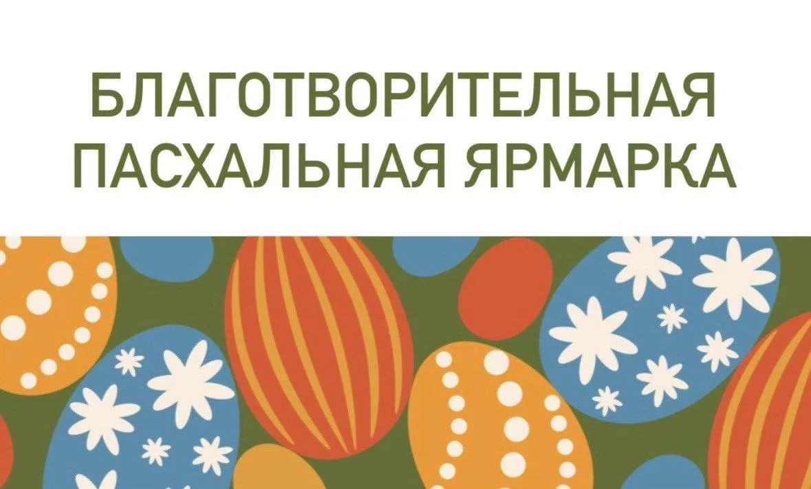 Уже в эту пятницу! 🪴🧁🎼🪆