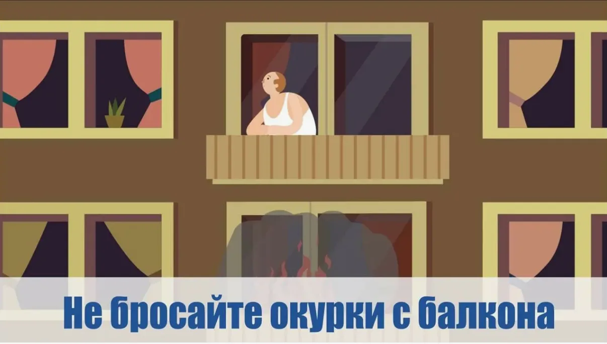 ОЧЕНЬ ВАЖНОЕ ОБЪЯВЛЕНИЕ!
⠀
Уважаемые собственники  и гости!
Убедительная просьба, НЕ КИДАТЬ окурки с
