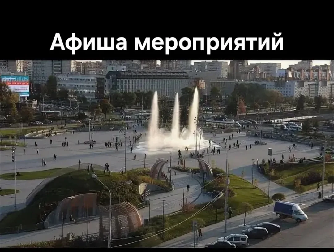 🎉 День молодёжи в Перми — программа на 27 июня