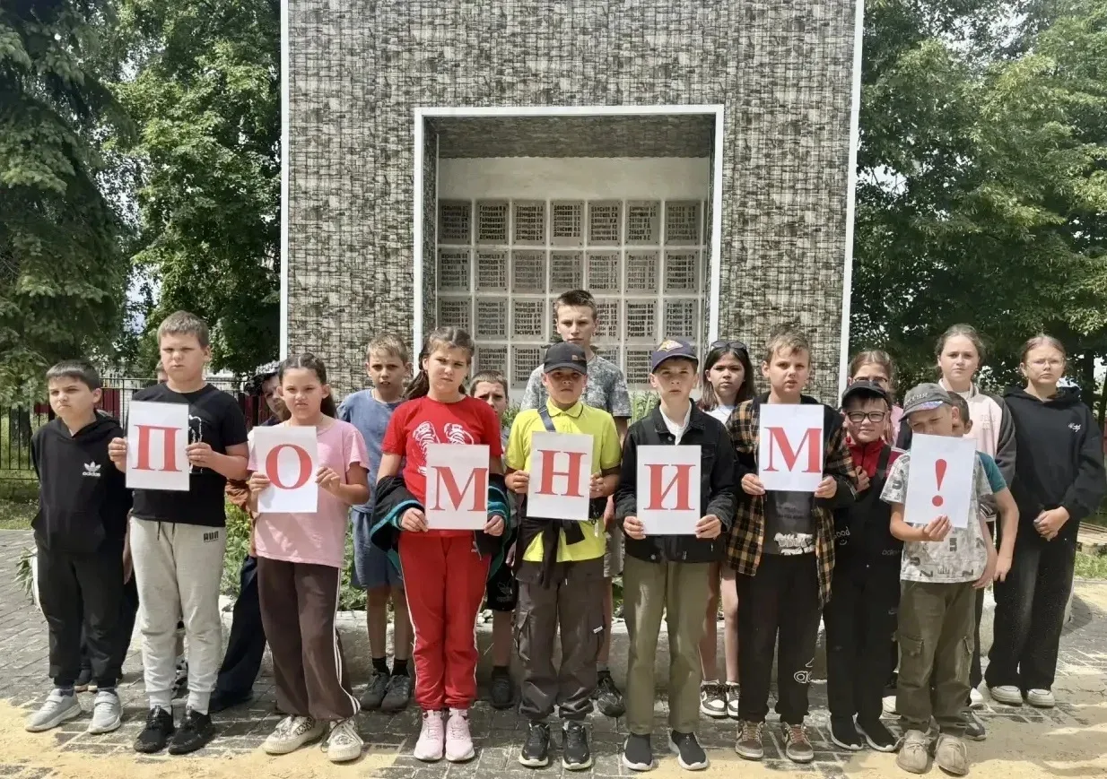 🕯️ 22 июня — День памяти и скорби