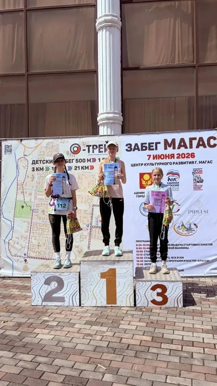 🏆Пятигорские легкоатлеты успешно выступили на состязаниях в Ингушетии
