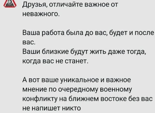 Подпишись на этот канал MAX >>>