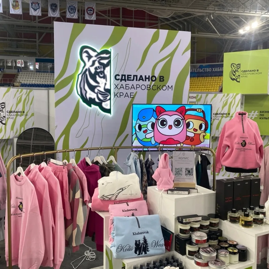 ✅ Спина к спине – «Сделано в Хабаровском крае»!