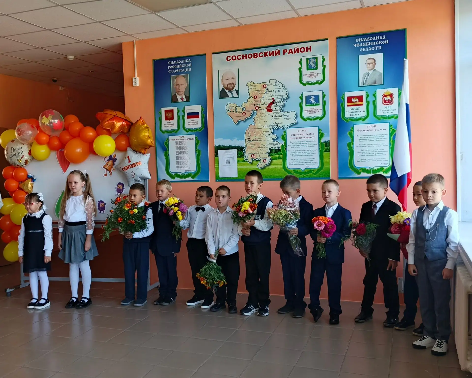 🔔 С Днём знаний! Учебный год в Архангельской школе стартовал с яркого праздника!