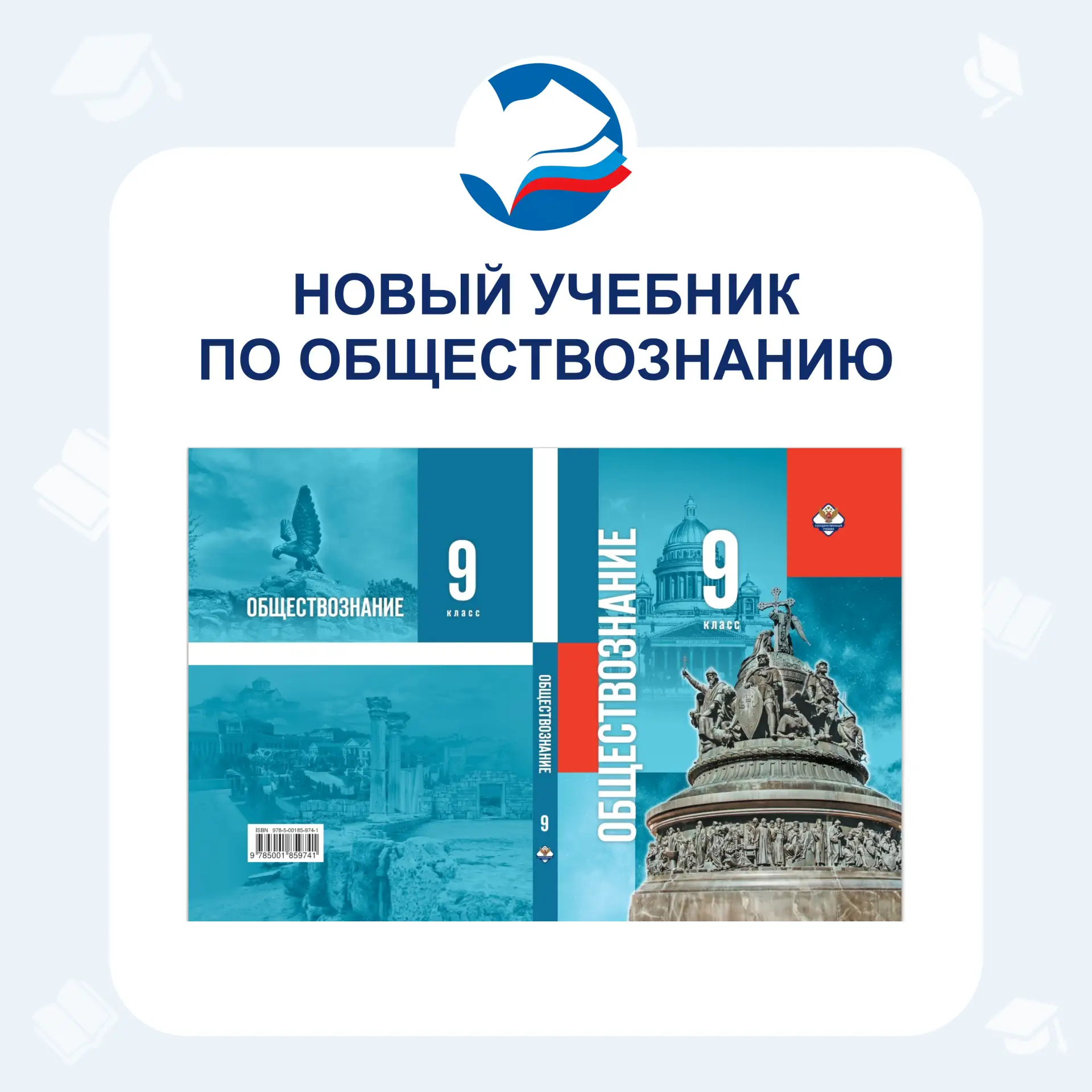 Школьникам расскажут о страховании
