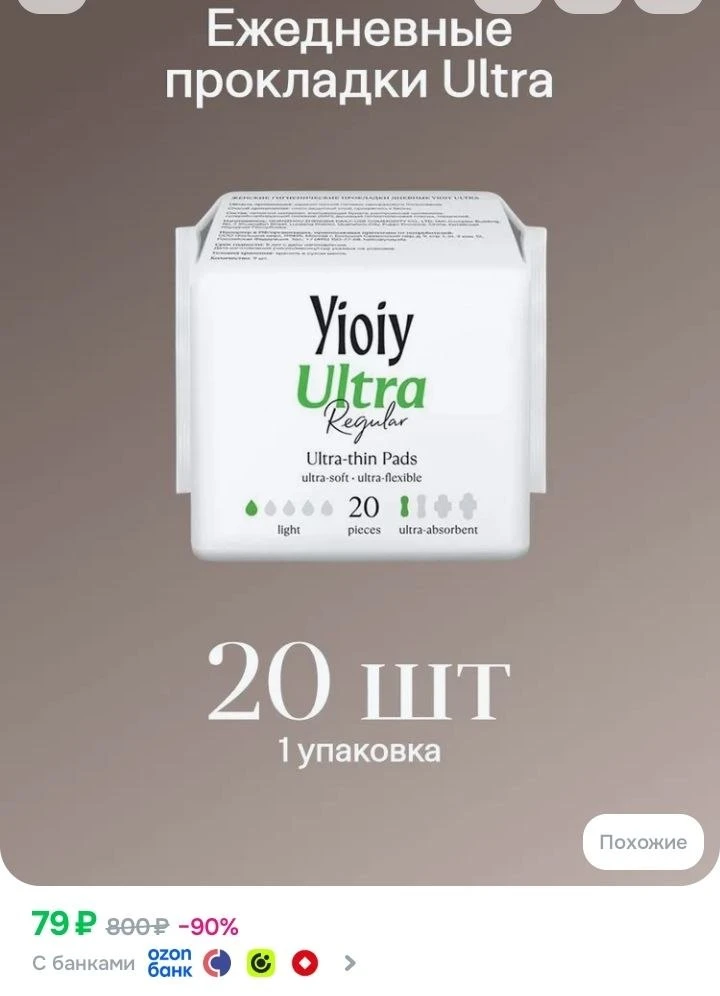 Озон