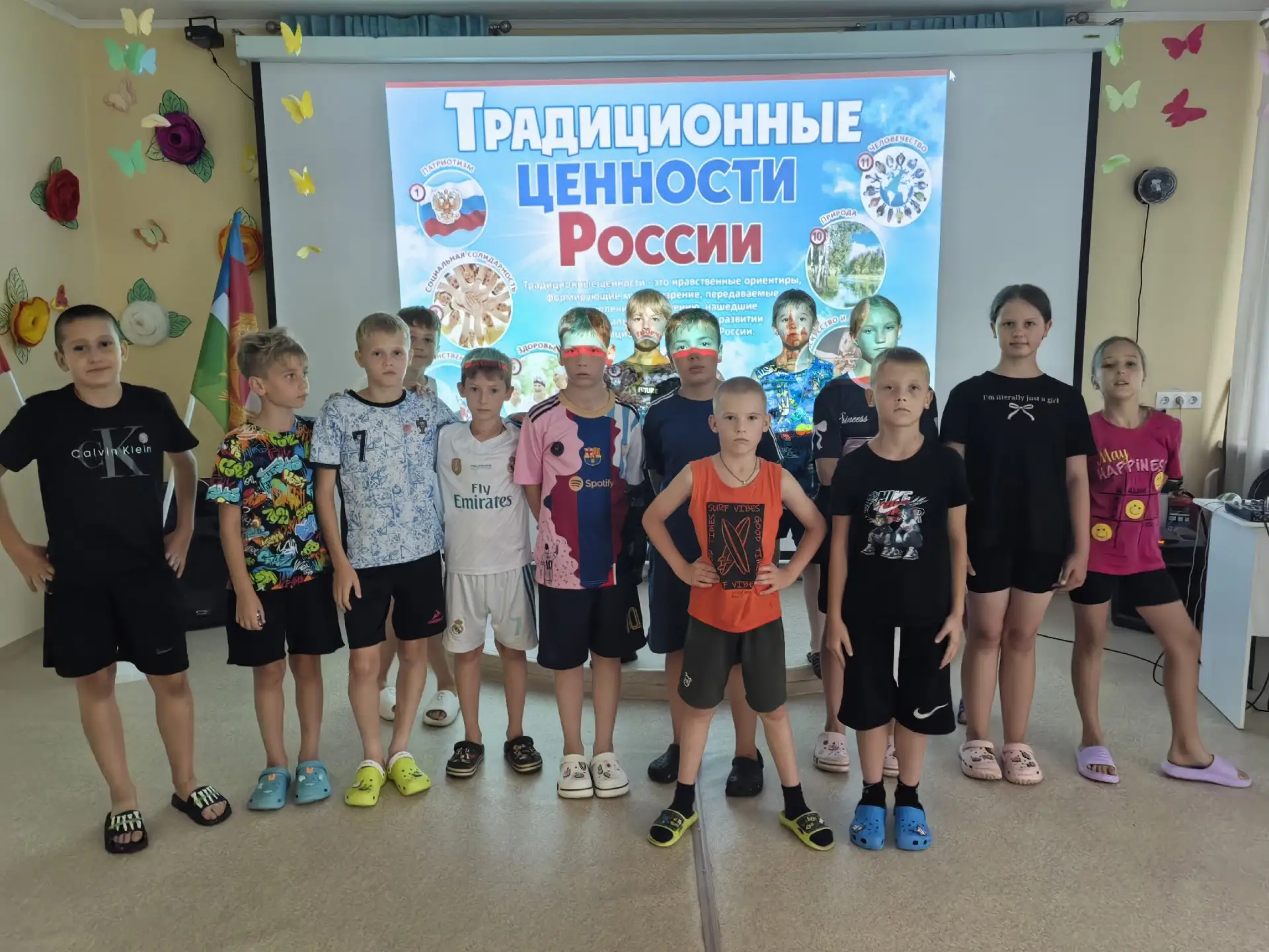 🇷🇺 Сегодня в нашем лагере прошёл увлекательный квест «Я хранитель ценностей России»!