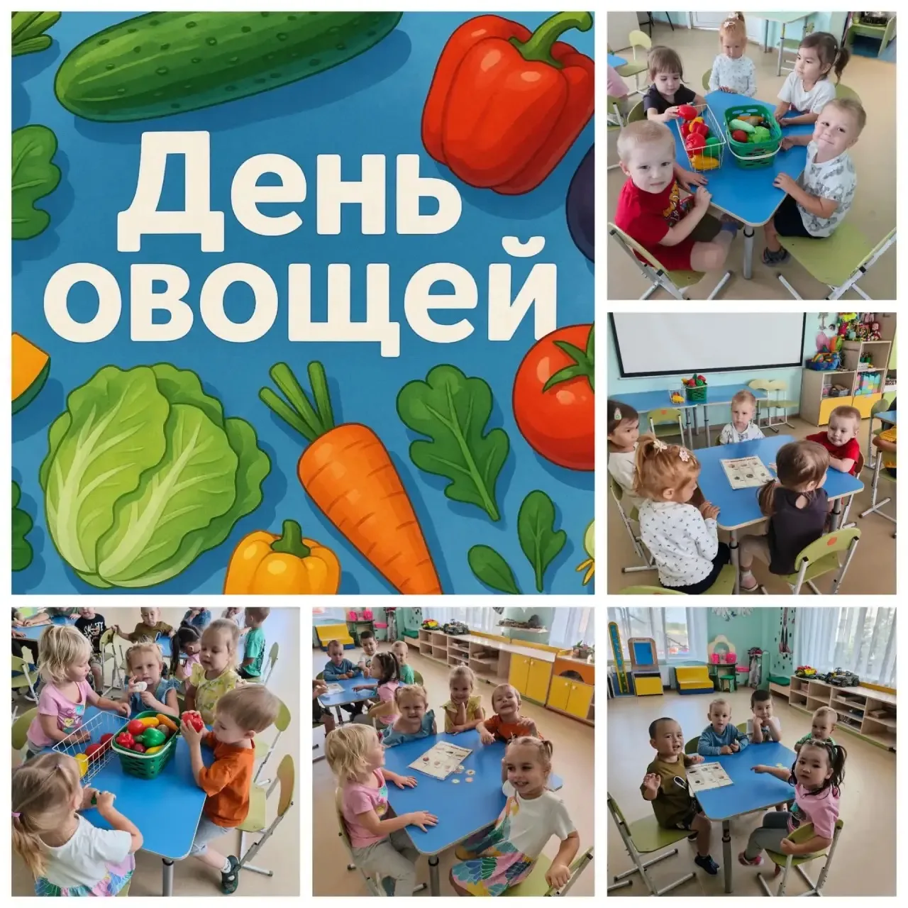 🧩 Ищем половинки и собираем корзину!