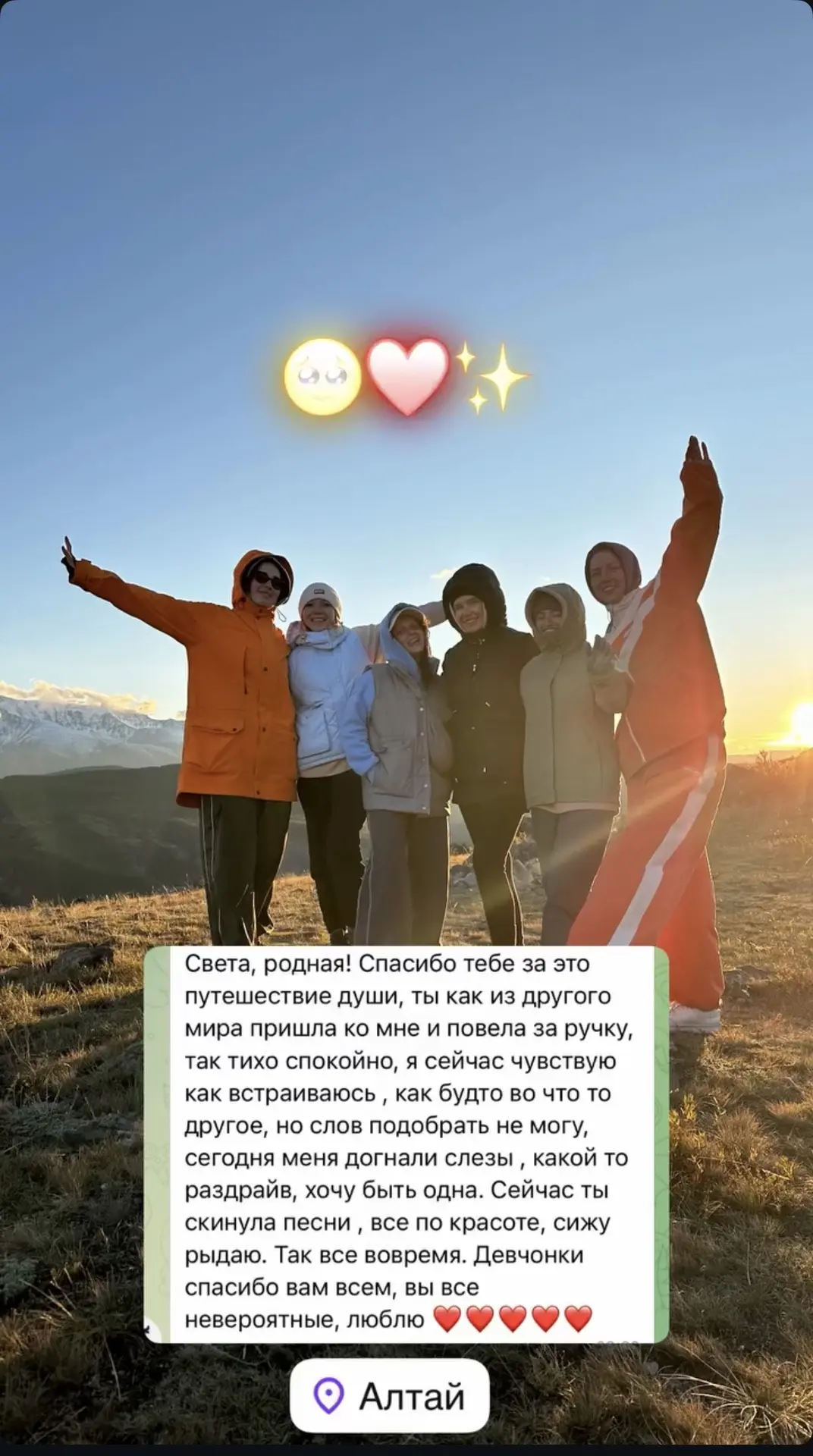 🏔️ Горный Алтай. 7 дней, которые могут стать точкой перезагрузки.

Представьте место, где нет беско