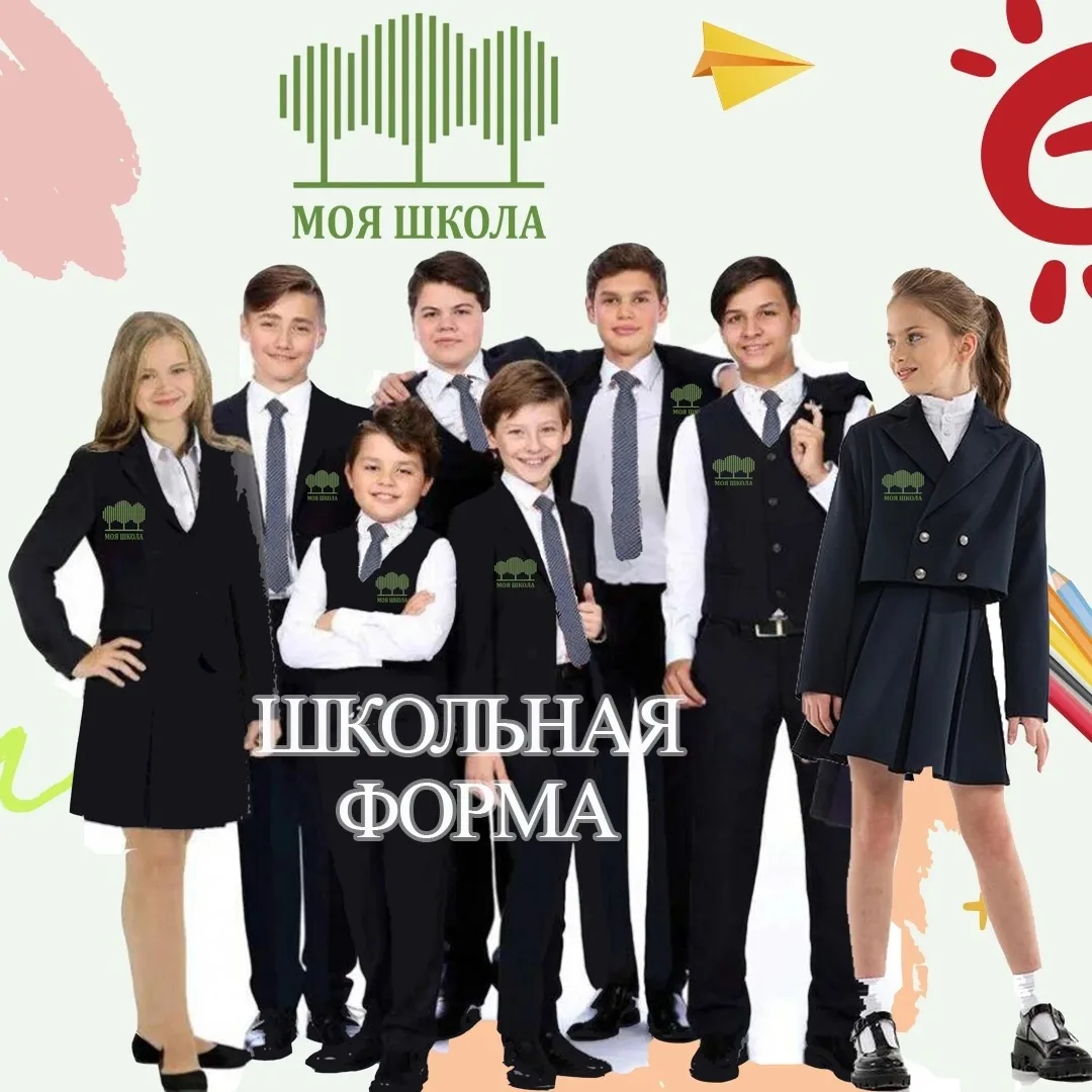 🌞 Лето в самом разгаре, но мы знаем, как ждут свой первый день наши новые ученики ❤️ «...