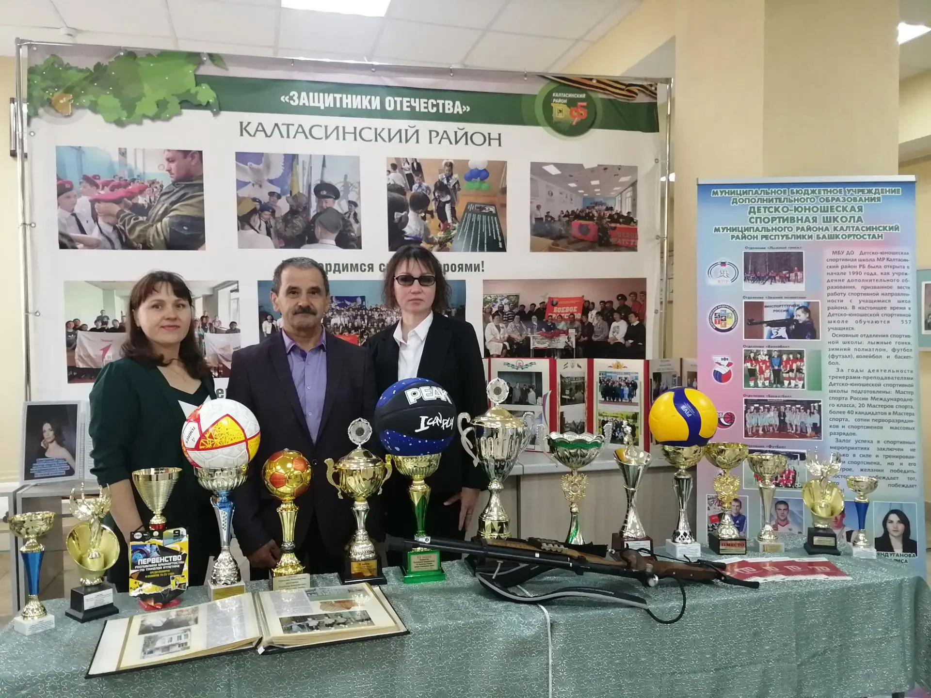 🏫 Августовское совещание — время подводить итоги и ставить новые цели!
