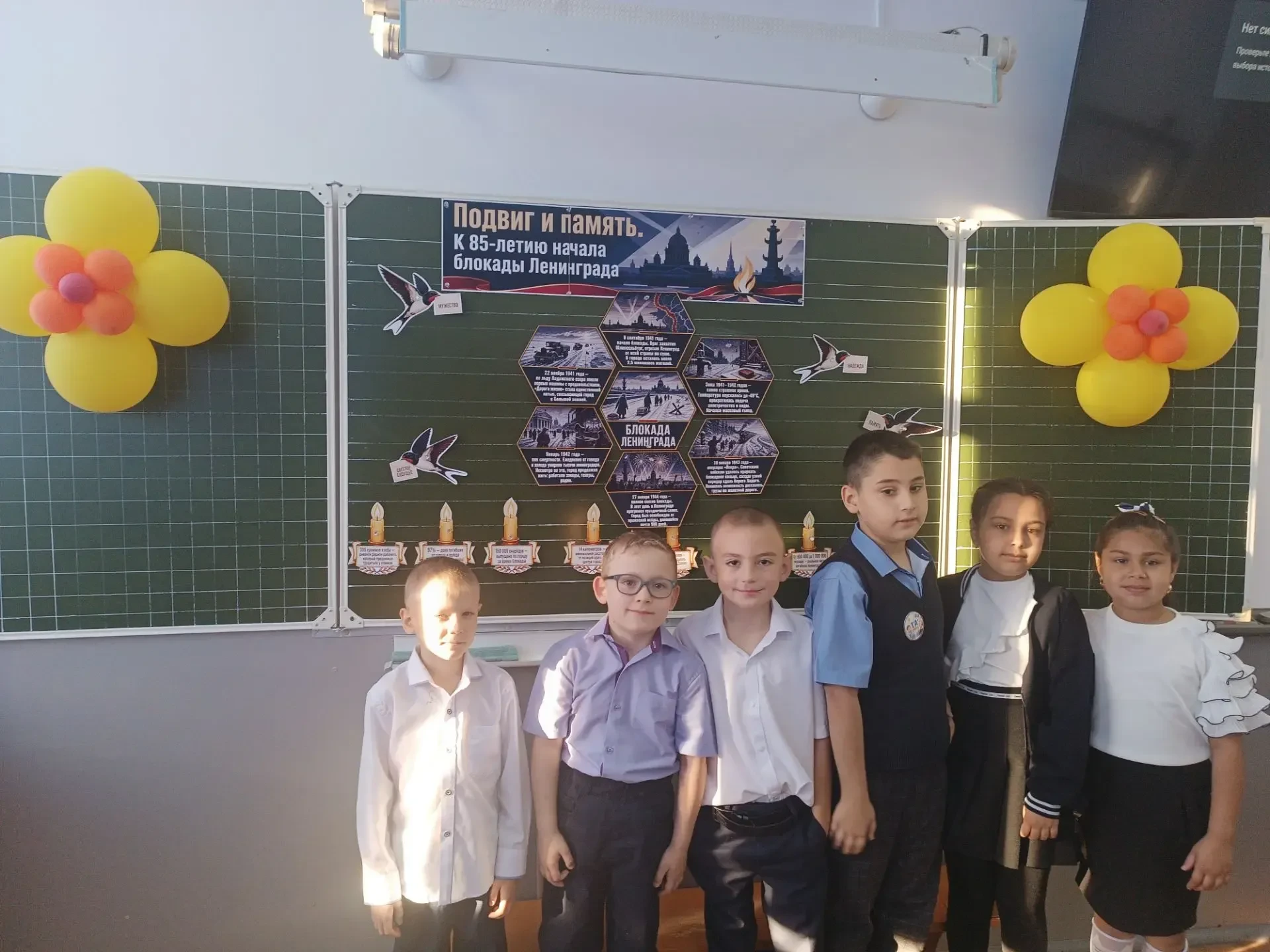 🎓 Понедельник старт учебного дня в нашем лицее!
