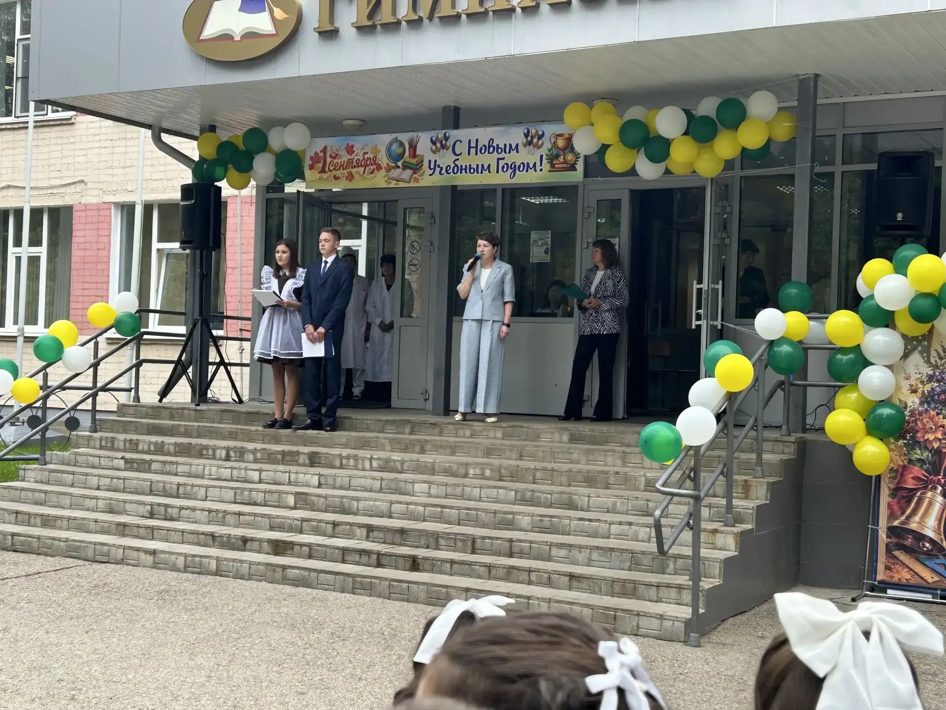 📢 Сегодня в нашей гимназии состоялась торжественная линейка, посвященная началу нового...