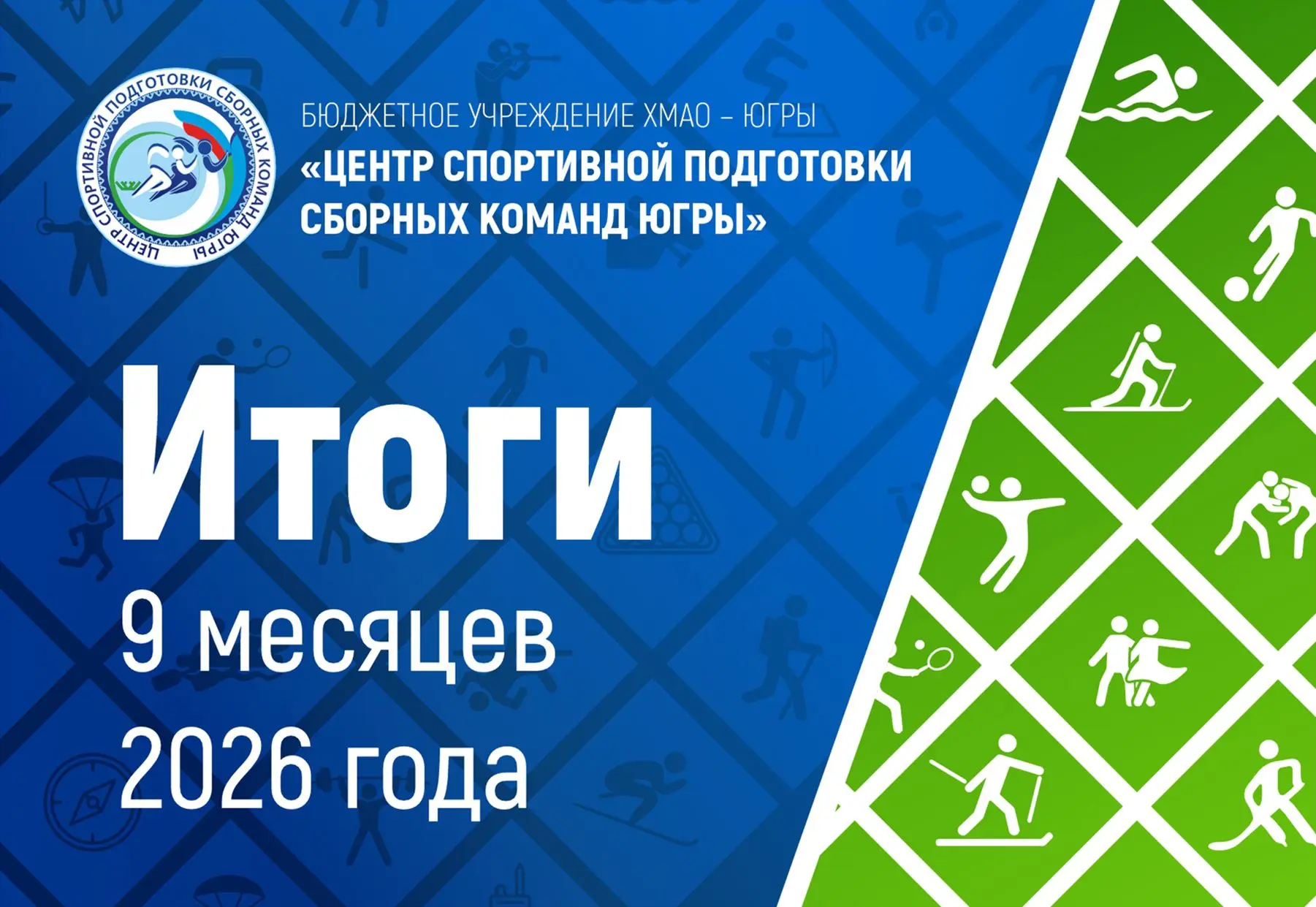 💥 Пора подвести промежуточные итоги 2026 года!