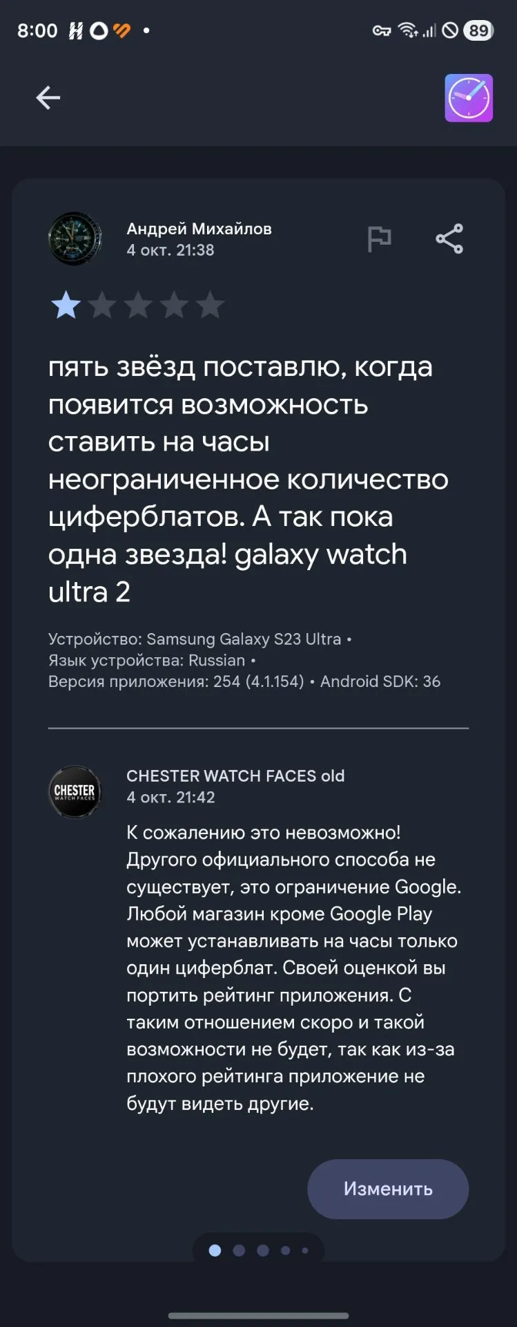 Друзья, всем привет!