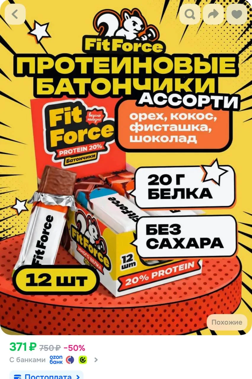 https://ozon.ru/t/1fOrD5b