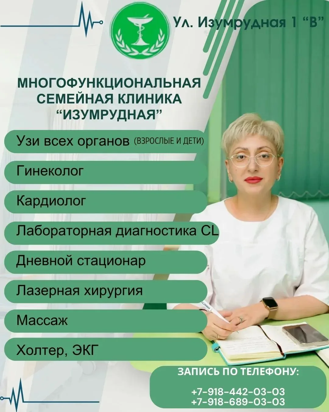Реклама: ООО «ДЗАММА», ИНН 2308212837, erid: 2Vtzqwi8yab