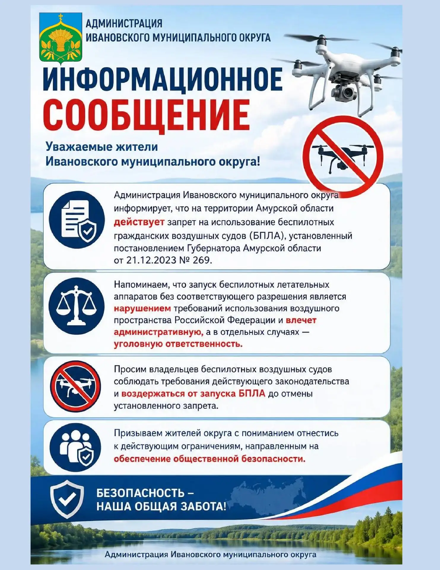 Обращаем внимание на важные моменты: