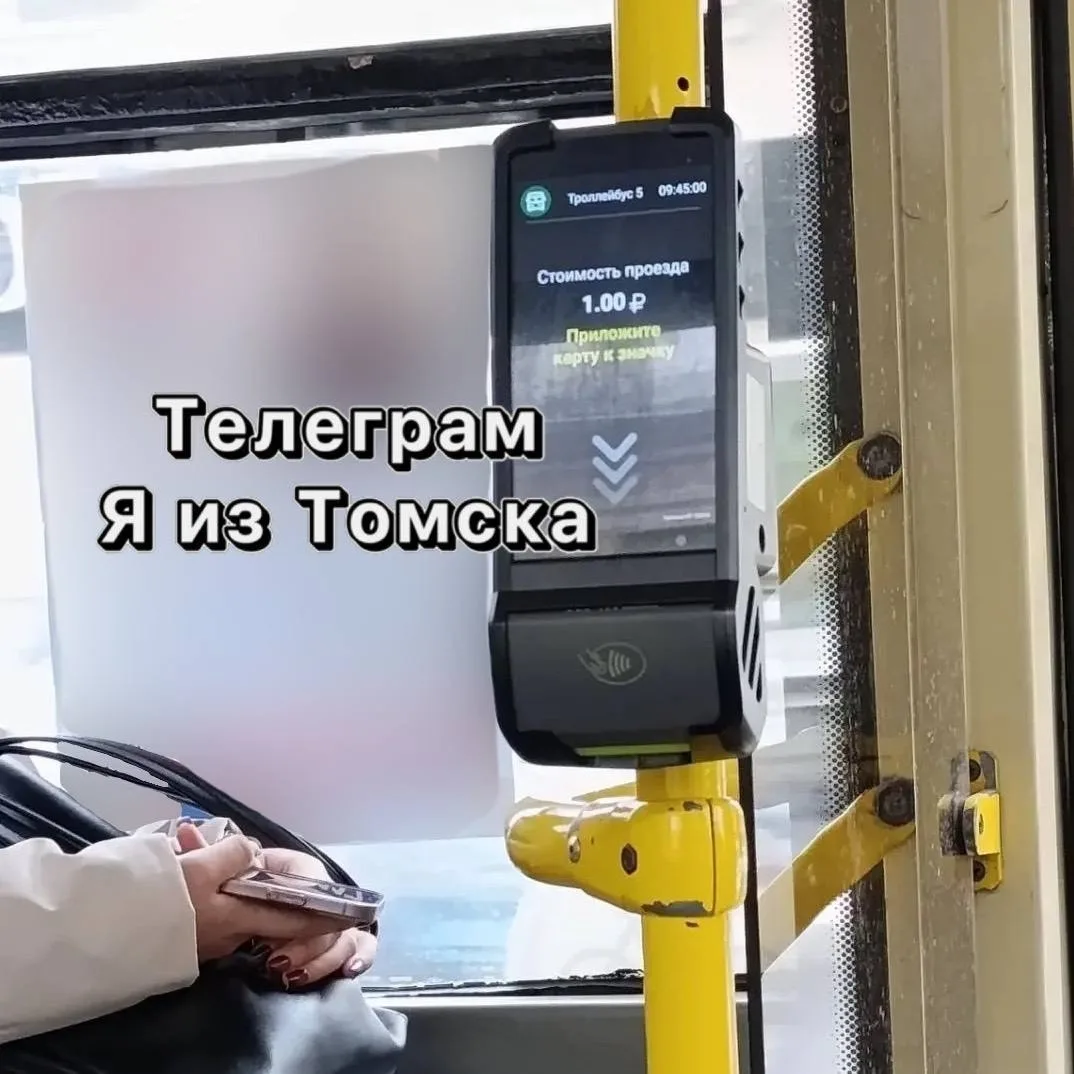 😁 Похоже, в 5-м троллейбусе сегодня день невиданной щедрости. Валидаторы почему-то спи...