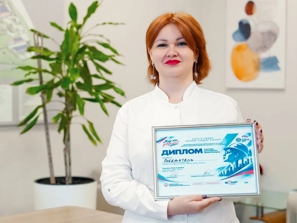 Сотрудница Волжского трубного завода стала лучшей наставницей и представит регион в Москве