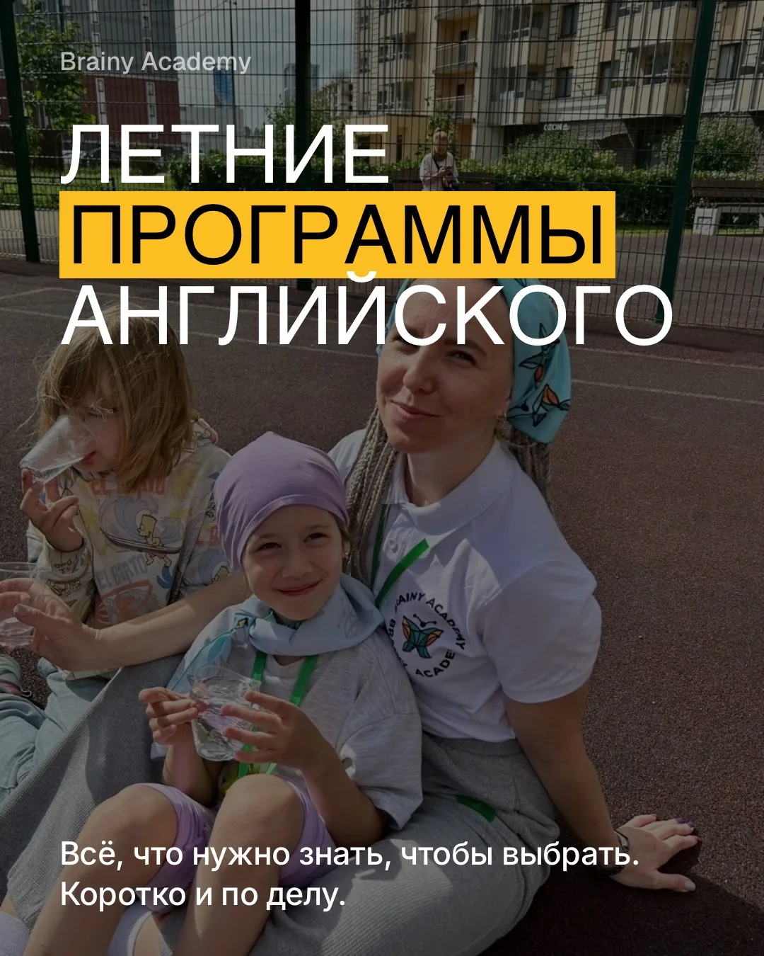 Собрали всё в одном месте, чтобы было удобно выбирать.
