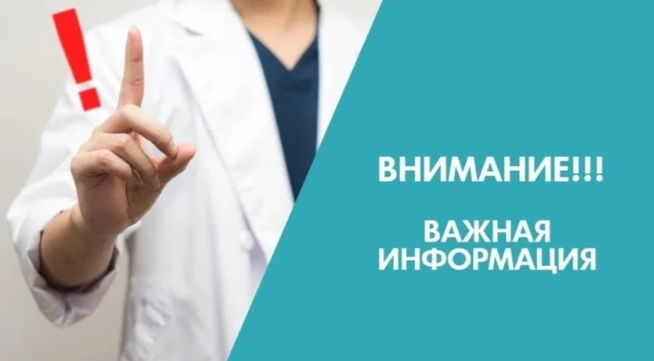 В зоне доступа 12 часов