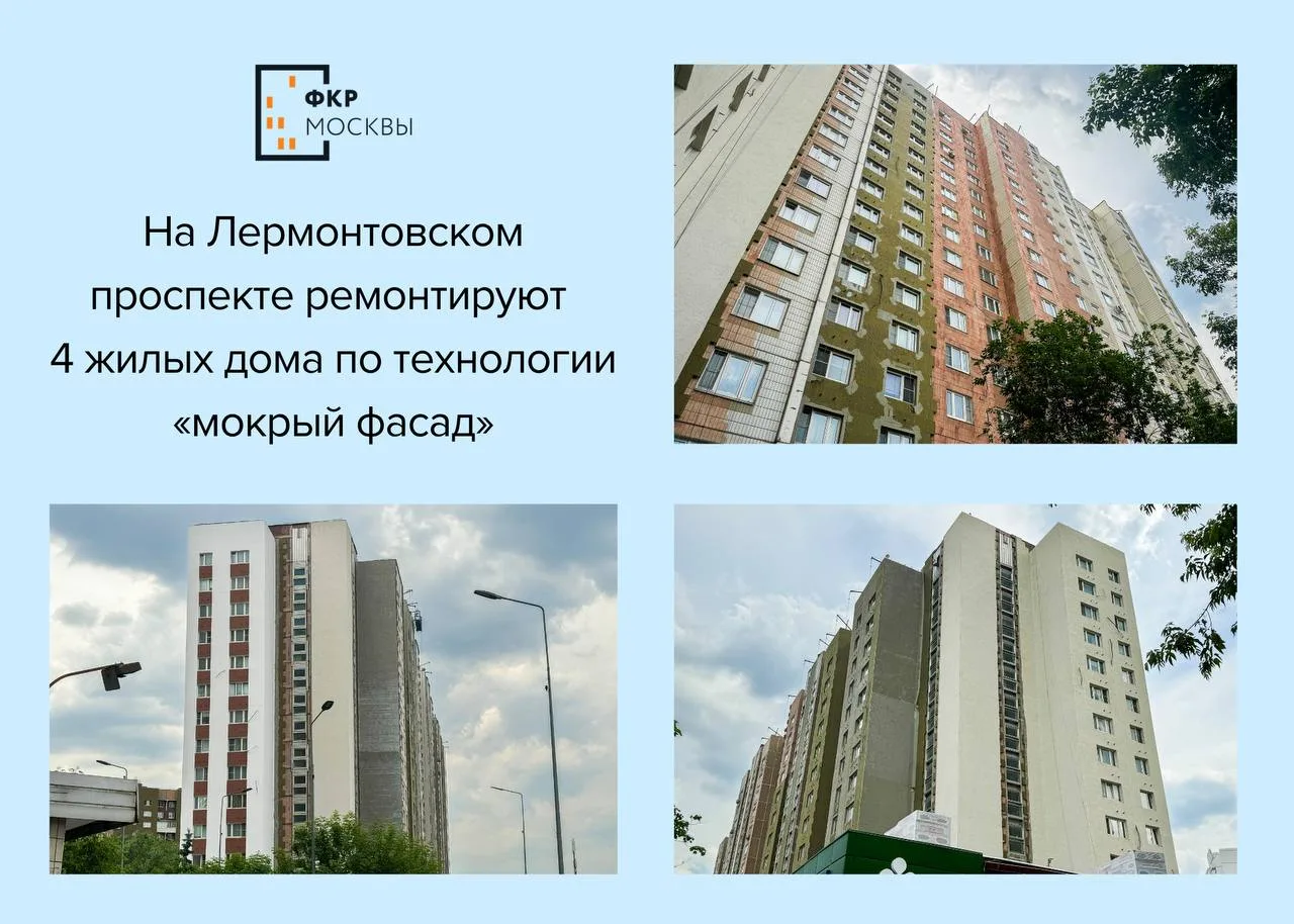🏙️🧰 На Лермонтовском проспекте в 2026 году проходит капитальный ремонт четырех жилых домов с приме