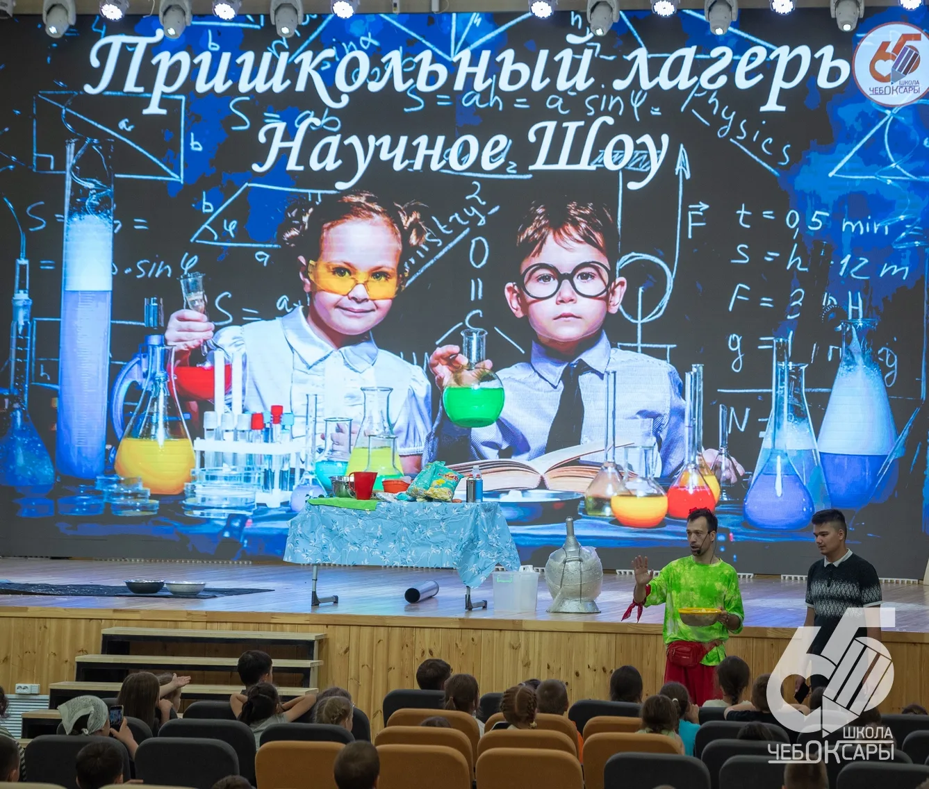 ☀ЛЕТО! СОЛНЦЕ! ЧУДЕСА! НАУЧНЫЕ ЧУДЕСА!
До осени ещё далеко, но мы уже скучаем по … научным экспериме