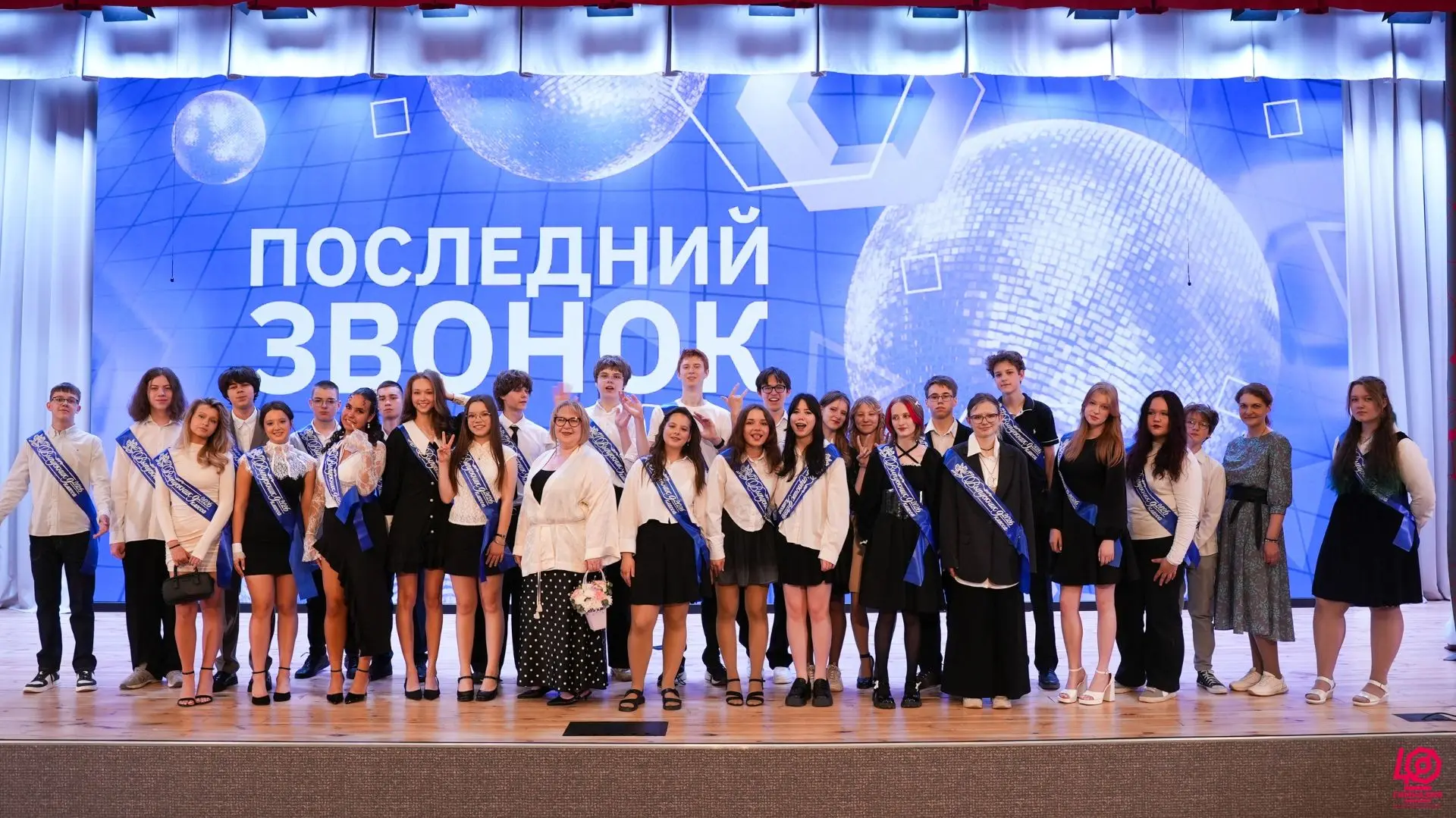 🎓 Не взрослые, но уже не дети: как прошёл Последний звонок у 9-х классов В  МАОУ гимназии № 40  проз