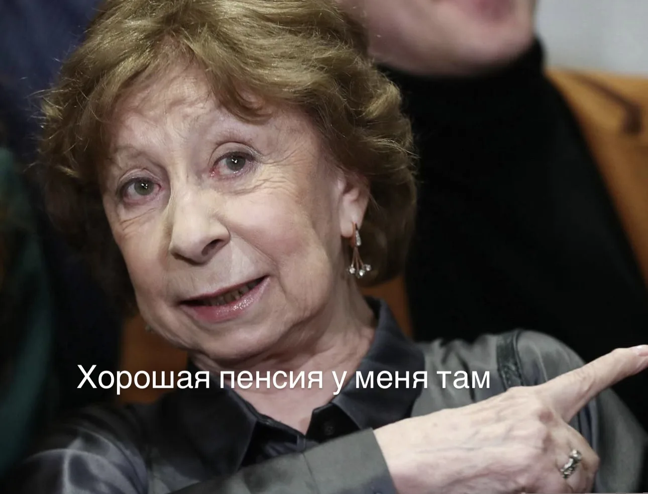 #обзорПрессы 👀

Переехавшая в Израиль гражданочка Ахеджакова продолжает получать деньги в России

К