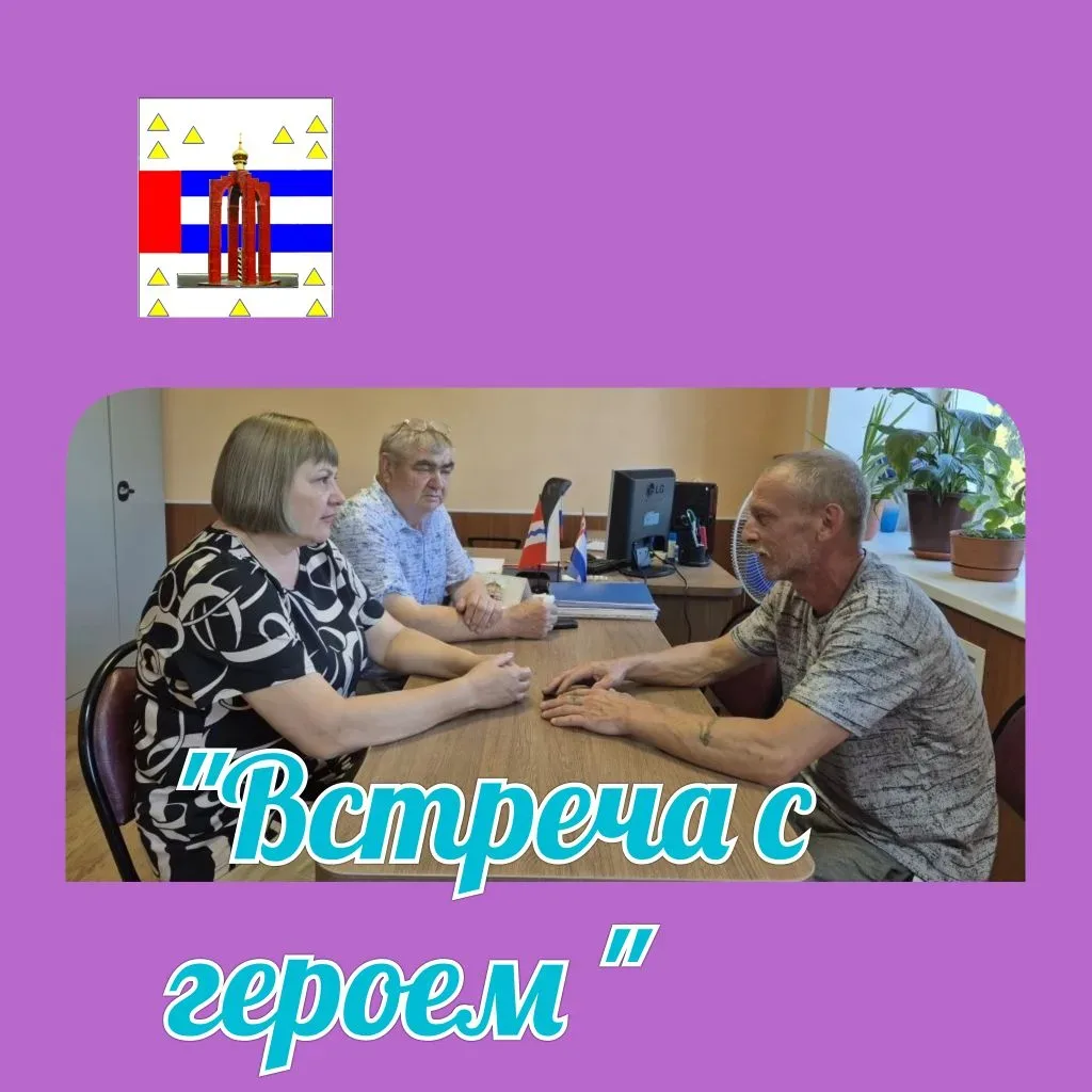 Вчера Председатель Совета М.Г. Шестопалова и Председатель Совета ветеранов Н.И. Дурнев ...