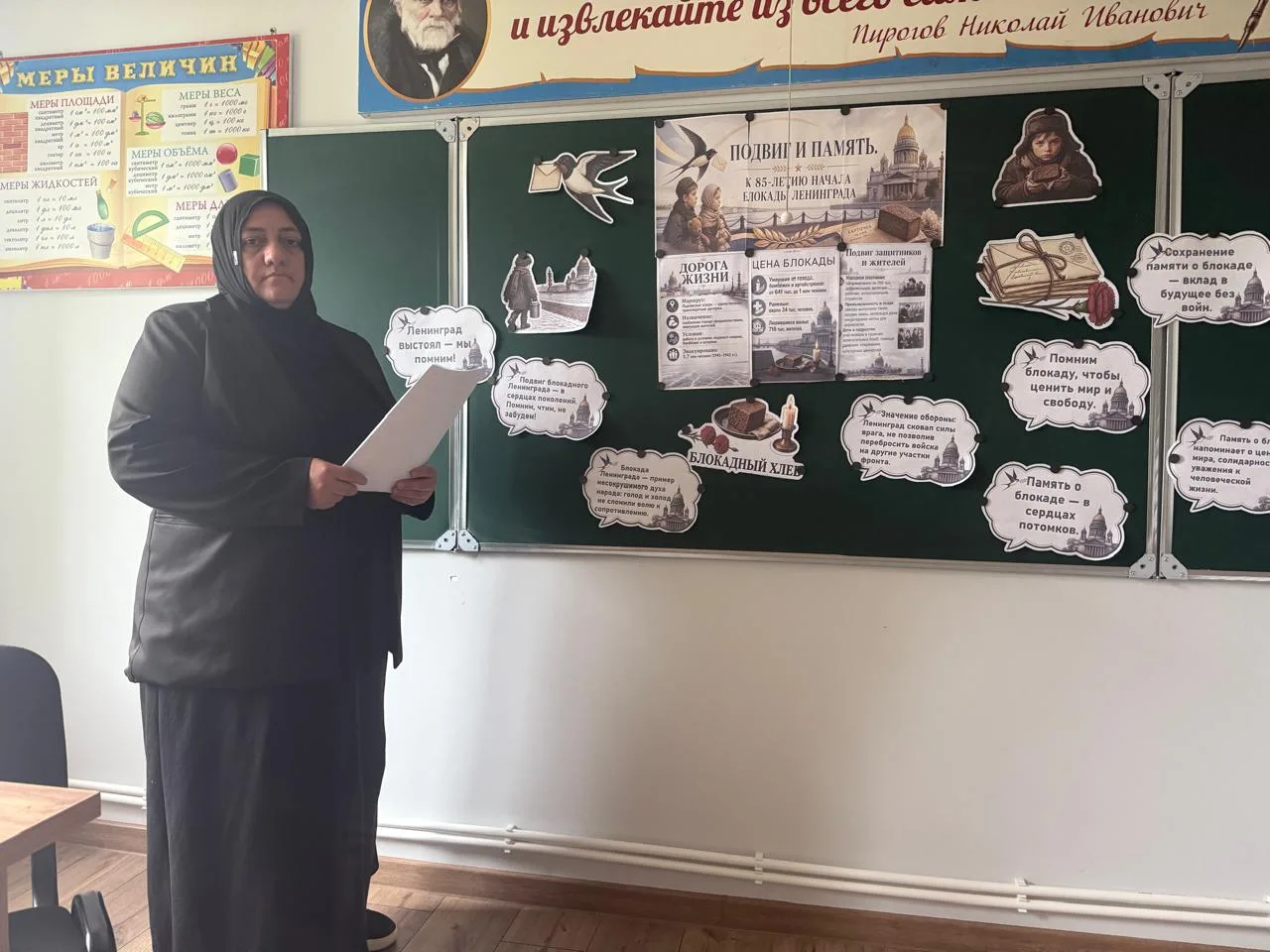 Каждый понедельник в нашей школе проводится линейка с выносом флага и исполнением гимна...
