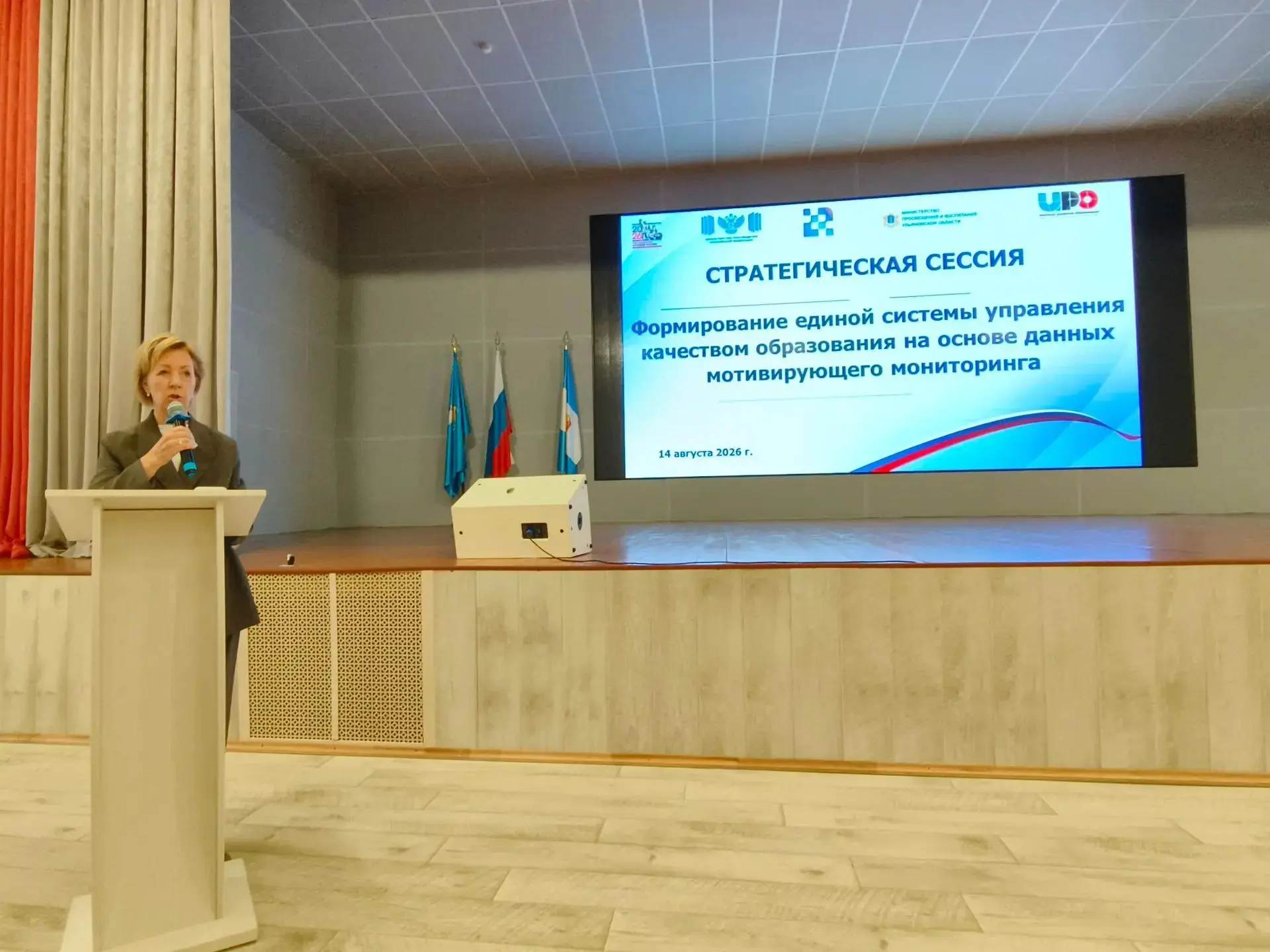 Пять муниципалитетов Ульяновской области в числе лидеров по итогам мотивирующего монито...