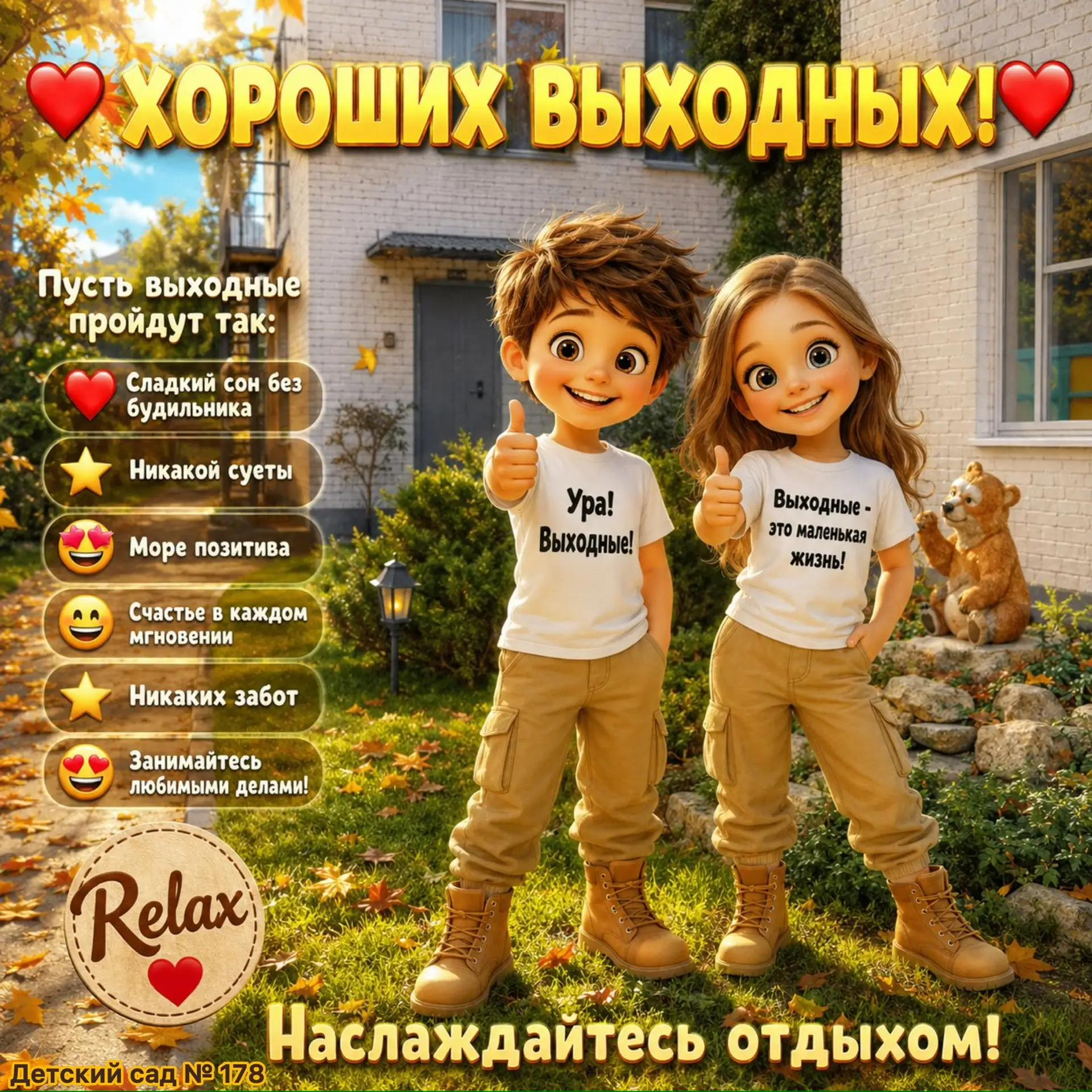 ✅🙋‍♀️🙋‍♂️Друзья!