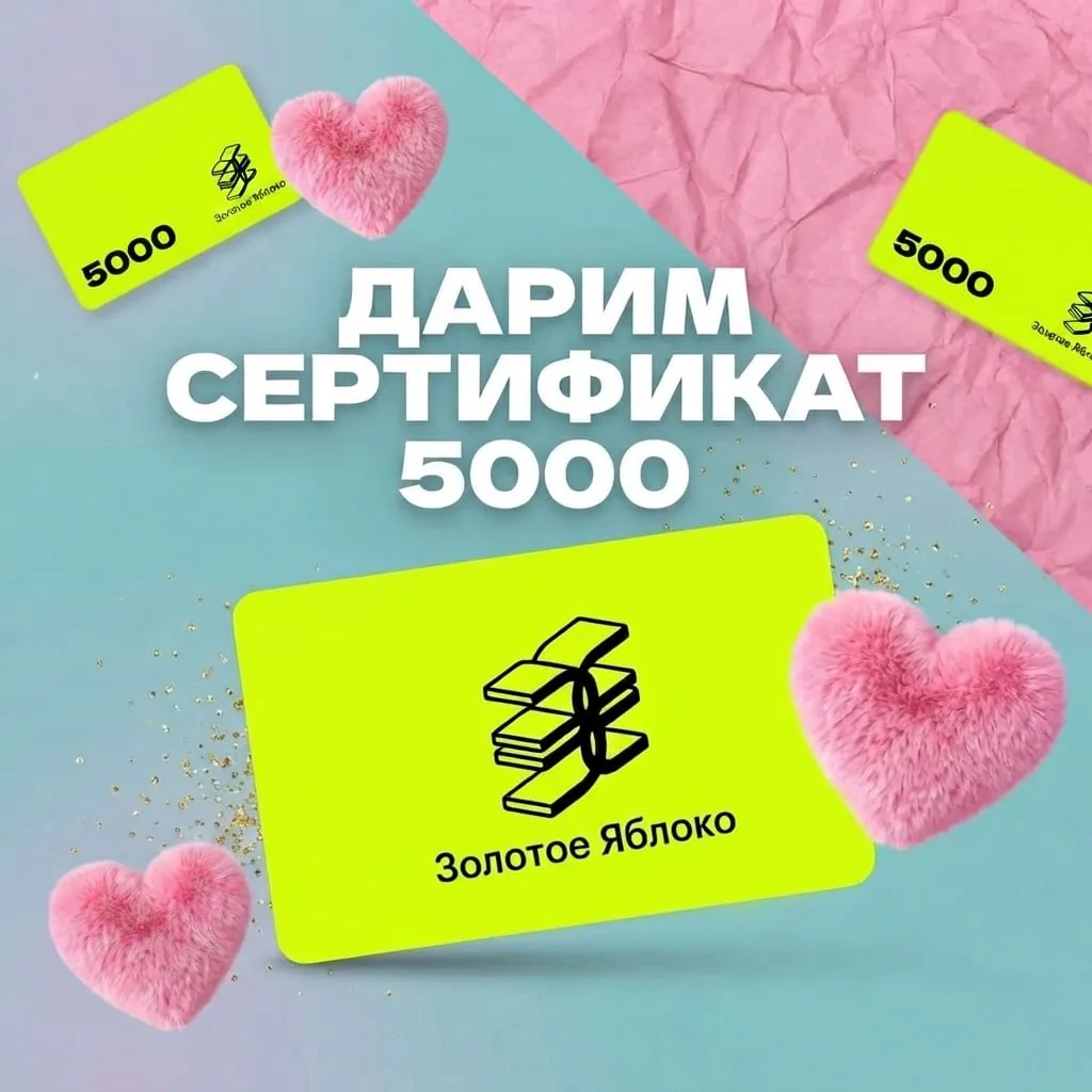 Отменяем осеннюю хандру и дарим...