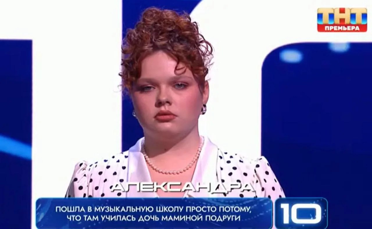 🌟Девушка из Тюмени Александра приняла участие в шоу «Музыкальная интуиция» (16+), которое выходит н