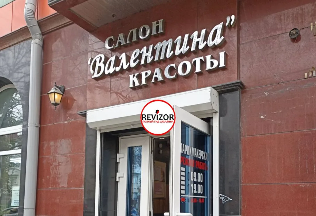 Если вы хотите окунуться в мир хамства и неадекватных высказываний в свой адрес со стороны администр
