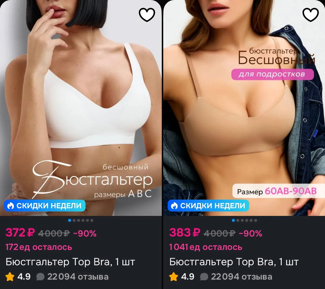 https://ozon.ru/s/probro