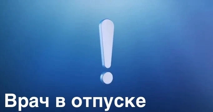 ✔️Врач-онколог