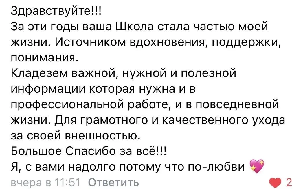 ⏳Сегодня в 23:59 Лот №3 закроется навсегда! Успейте забрать курсы.