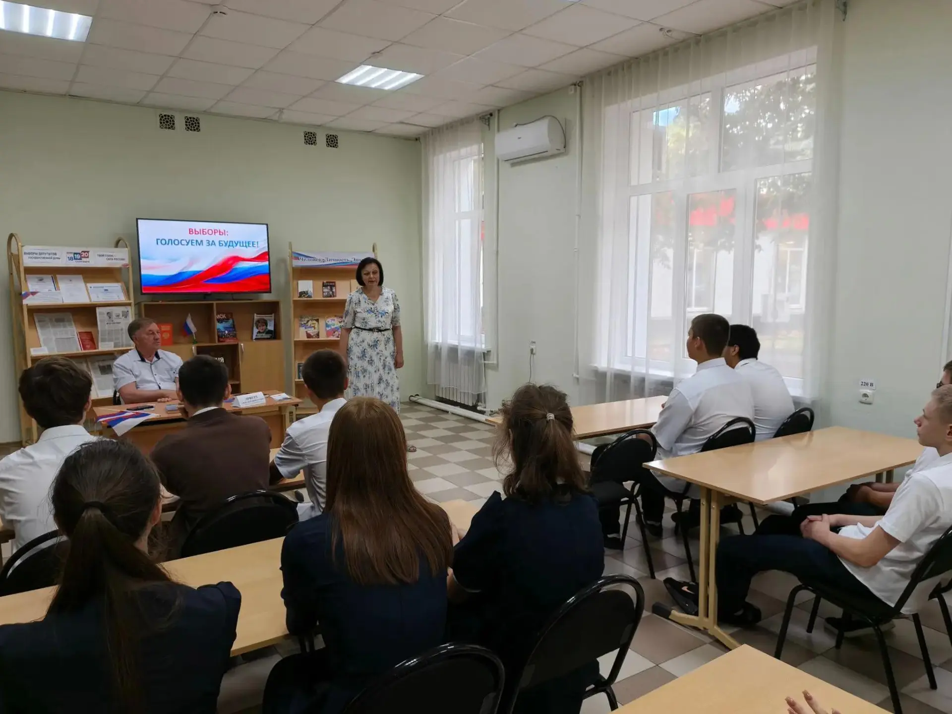 В Центральной городской библиотеке им. А.В. Луначарского прошёл День правовых знаний, п...