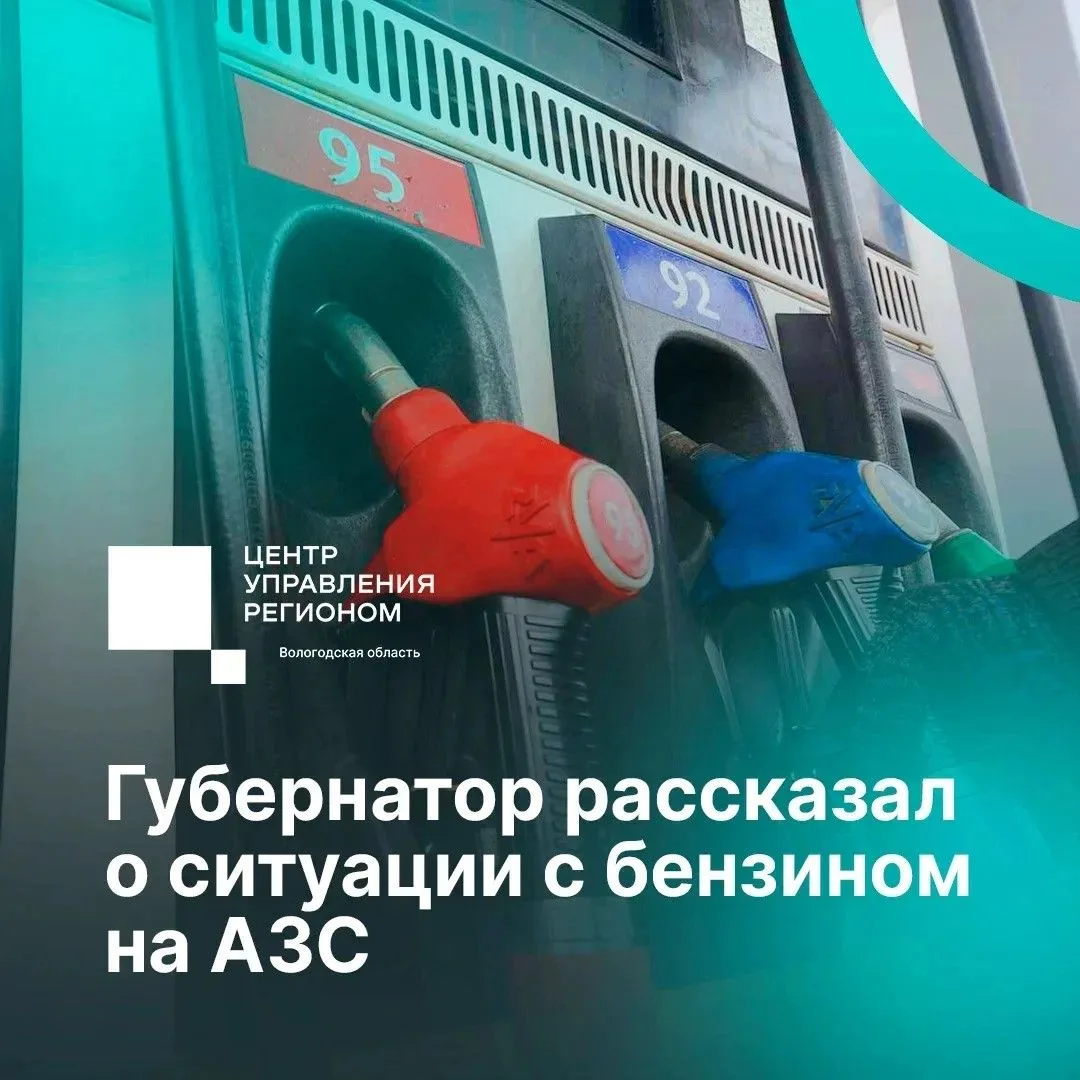 Георгий Филимонов держит вопрос на контроле и ведёт переговоры с руководством нефтяных ...