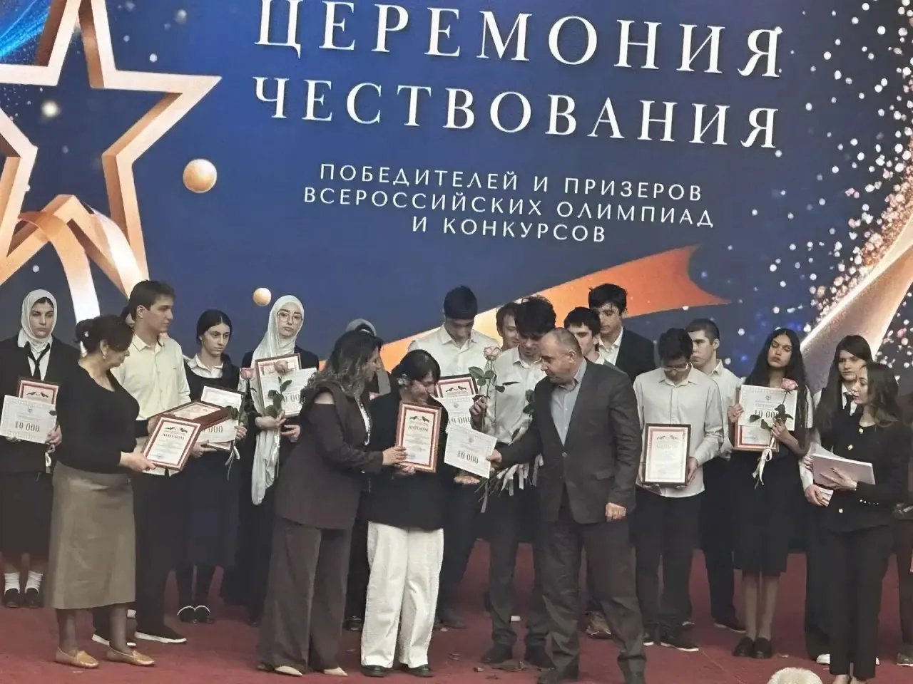🎓 Торжественная церемония вручения дипломов призерам республиканского этапа всероссийских олимпиад и