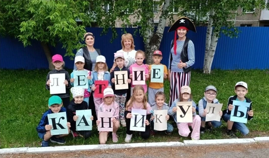 🎉Ура! Каникулы!🎉
