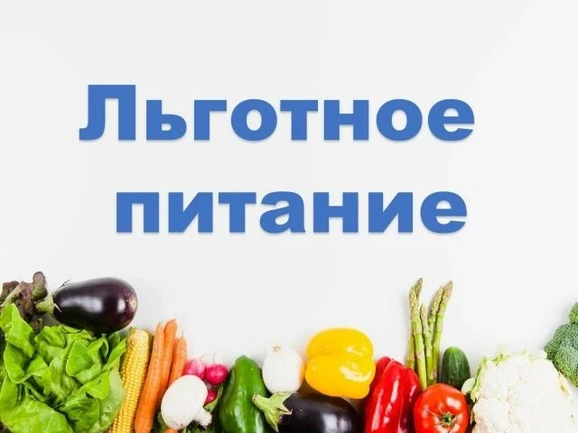 Уважаемые родители!