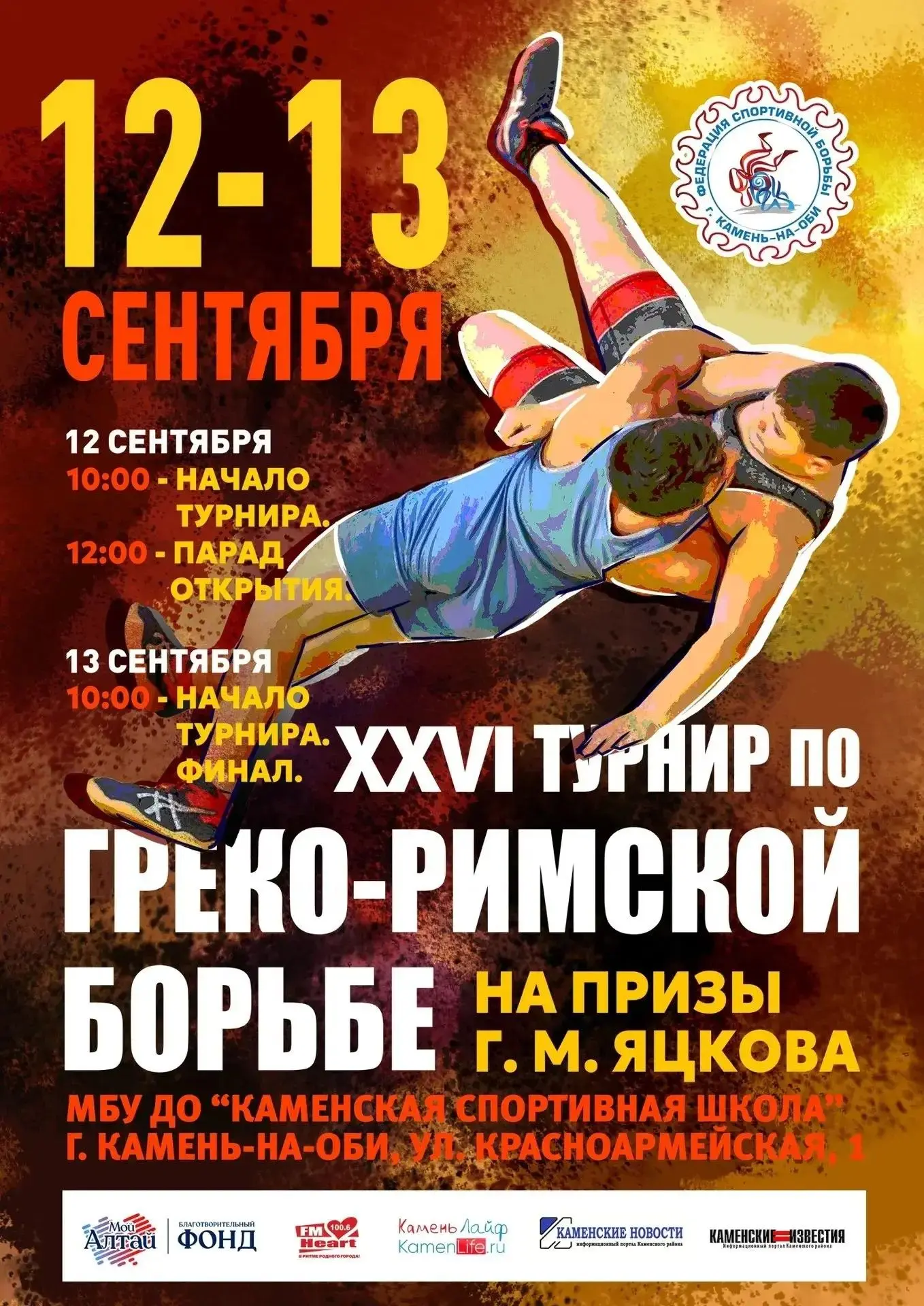 #Афиша