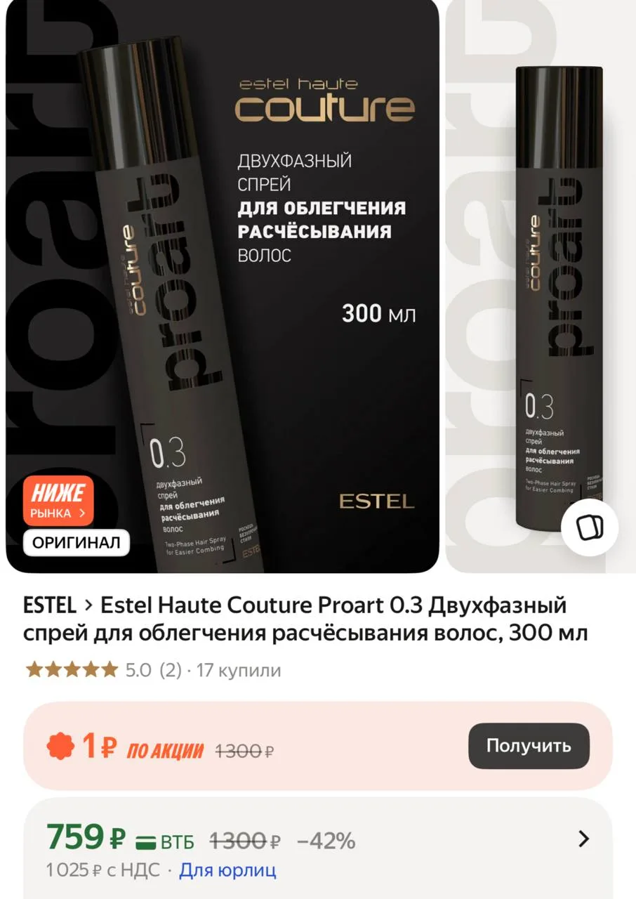 https://market.yandex.ru/cc/BFcN7M?erid=5jtCeReNx12oak2rUmLJhcE